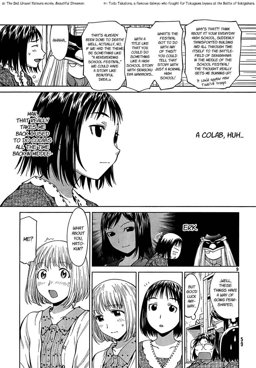 Page 9 Chapter 70 Genshiken Nidaime - The Society for the Study of Modern Visual Culture II