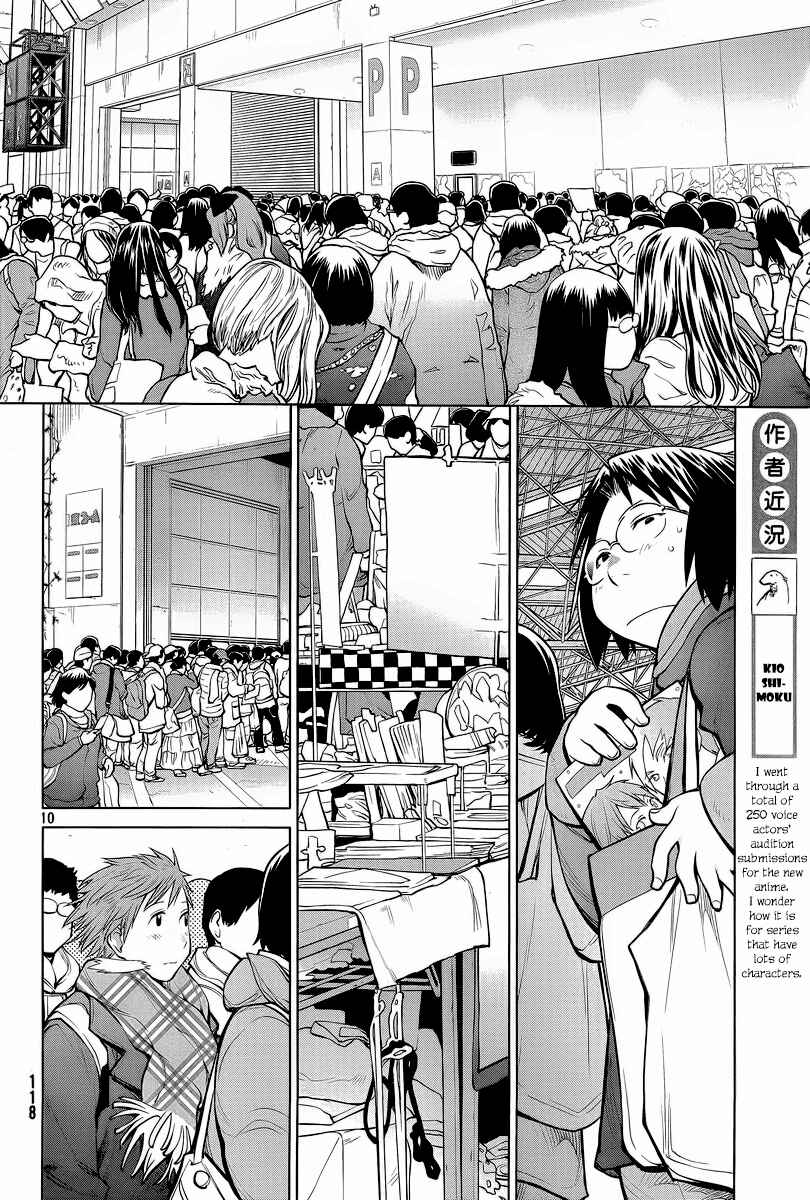 Page 10 Chapter 88 Genshiken Nidaime - The Society for the Study of Modern Visual Culture II