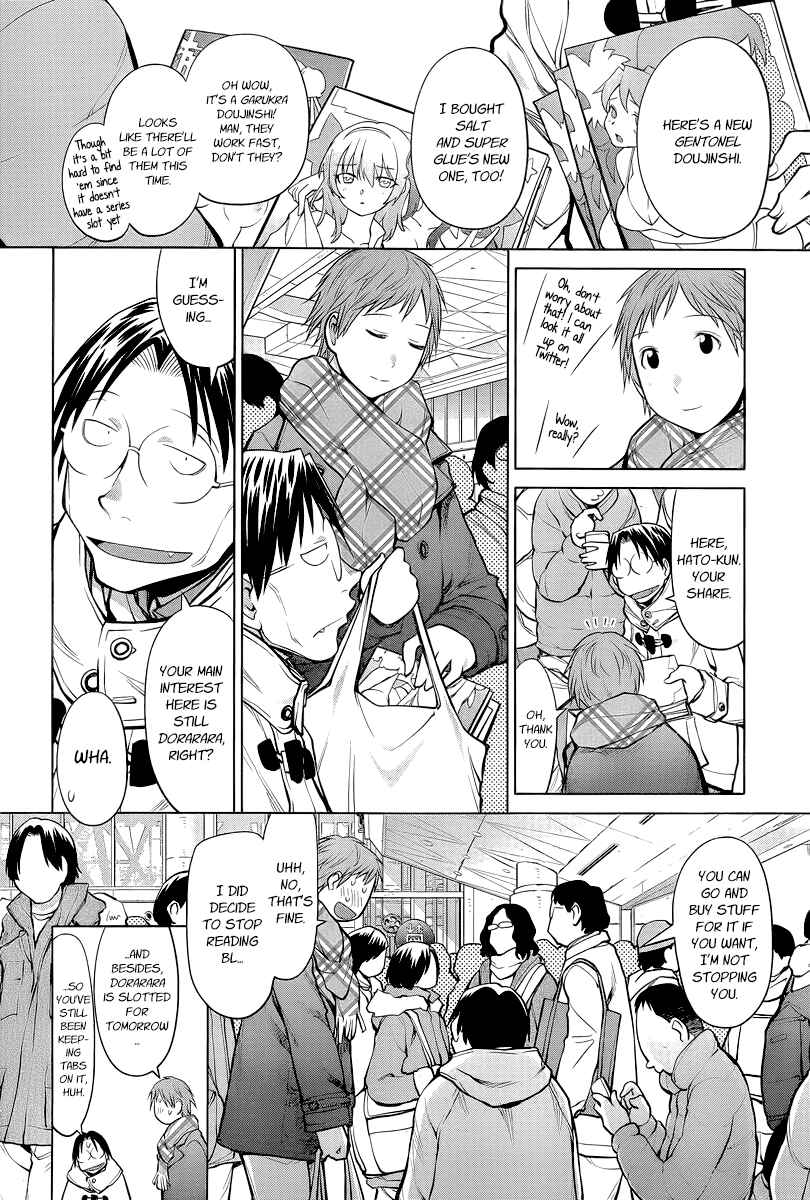 Page 14 Chapter 88 Genshiken Nidaime - The Society for the Study of Modern Visual Culture II