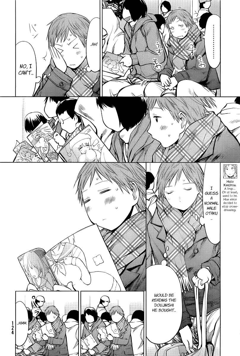 Page 16 Chapter 88 Genshiken Nidaime - The Society for the Study of Modern Visual Culture II