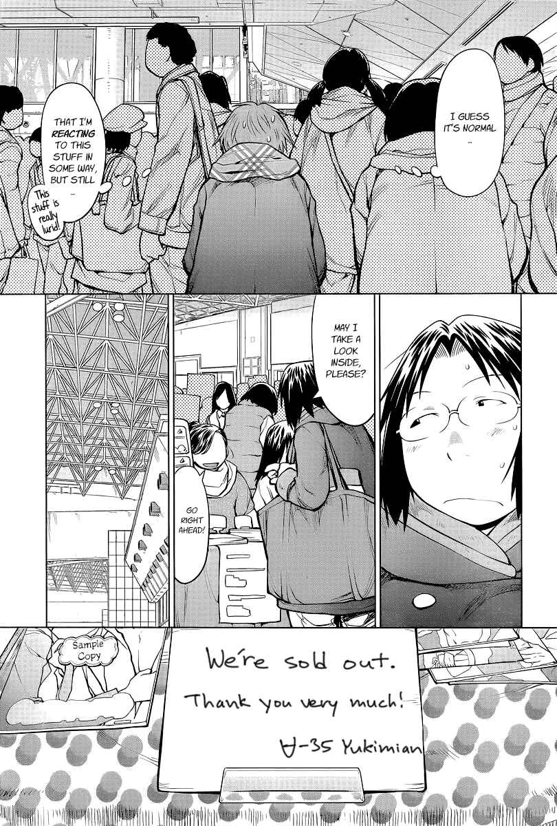 Page 17 Chapter 88 Genshiken Nidaime - The Society for the Study of Modern Visual Culture II