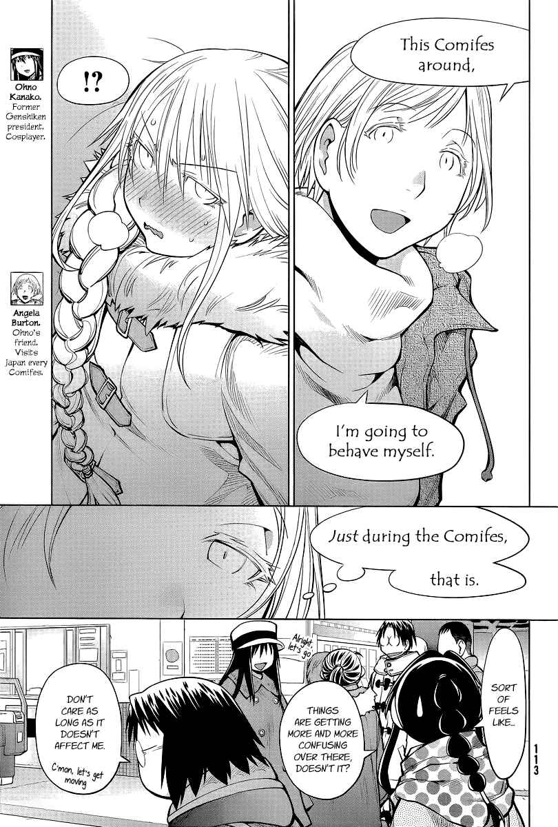 Page 5 Chapter 88 Genshiken Nidaime - The Society for the Study of Modern Visual Culture II