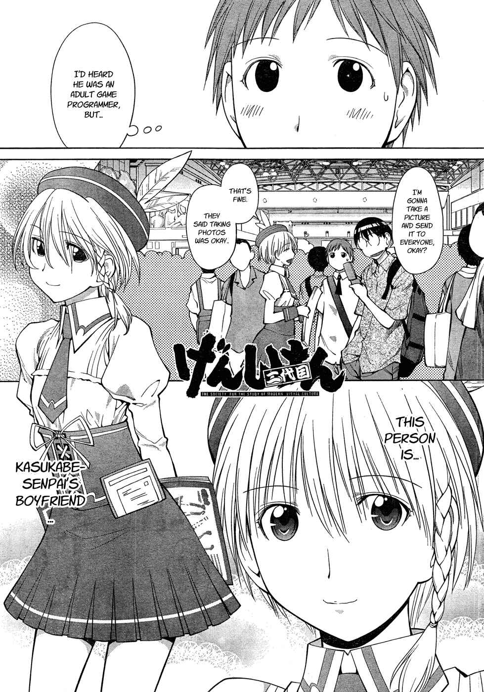 Page 1 Chapter 66 Genshiken Nidaime - The Society for the Study of Modern Visual Culture II