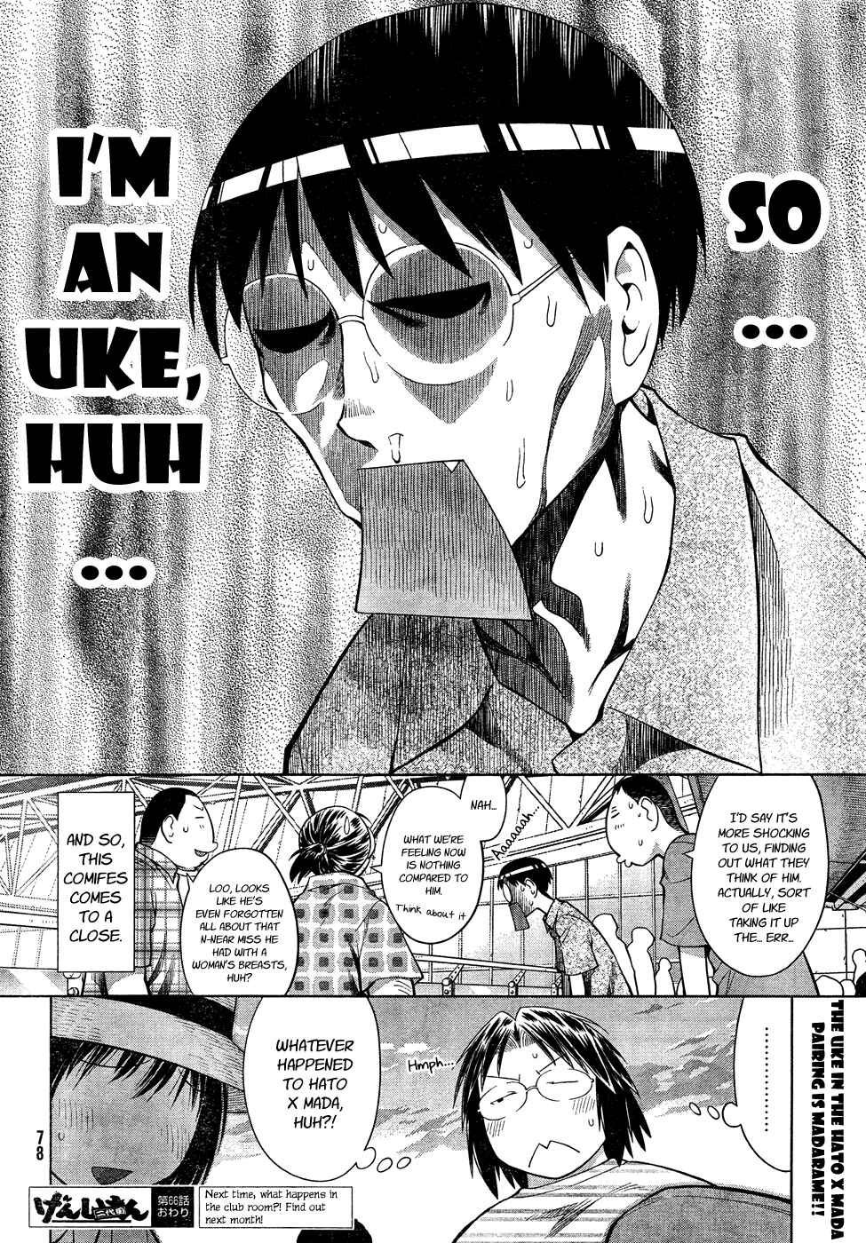 Page 24 Chapter 66 Genshiken Nidaime - The Society for the Study of Modern Visual Culture II