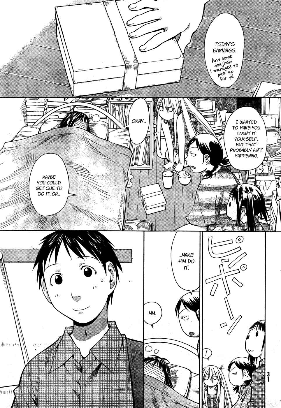 Page 25 Chapter 64 Genshiken Nidaime - The Society for the Study of Modern Visual Culture II