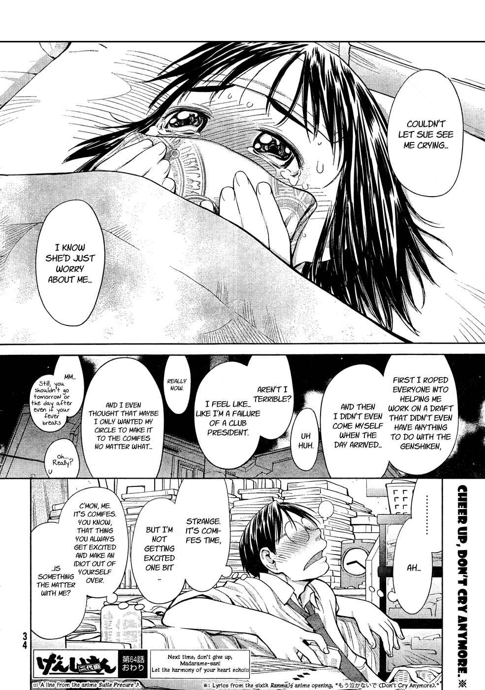 Page 28 Chapter 64 Genshiken Nidaime - The Society for the Study of Modern Visual Culture II