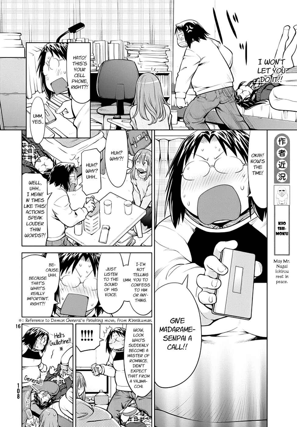 Page 16 Chapter 97 Genshiken Nidaime - The Society for the Study of Modern Visual Culture II