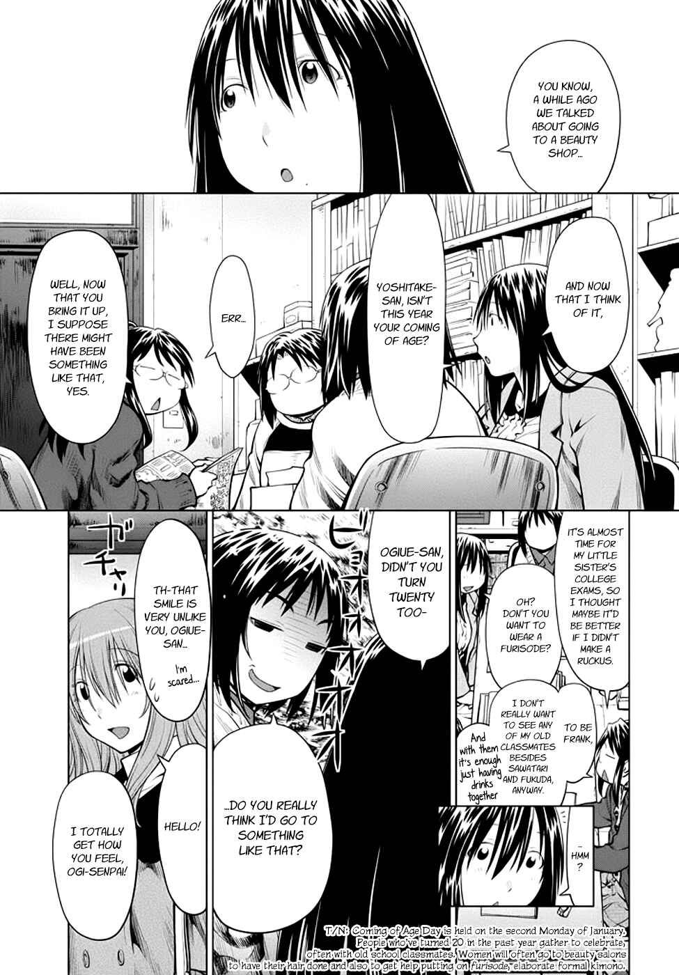 Page 3 Chapter 97 Genshiken Nidaime - The Society for the Study of Modern Visual Culture II