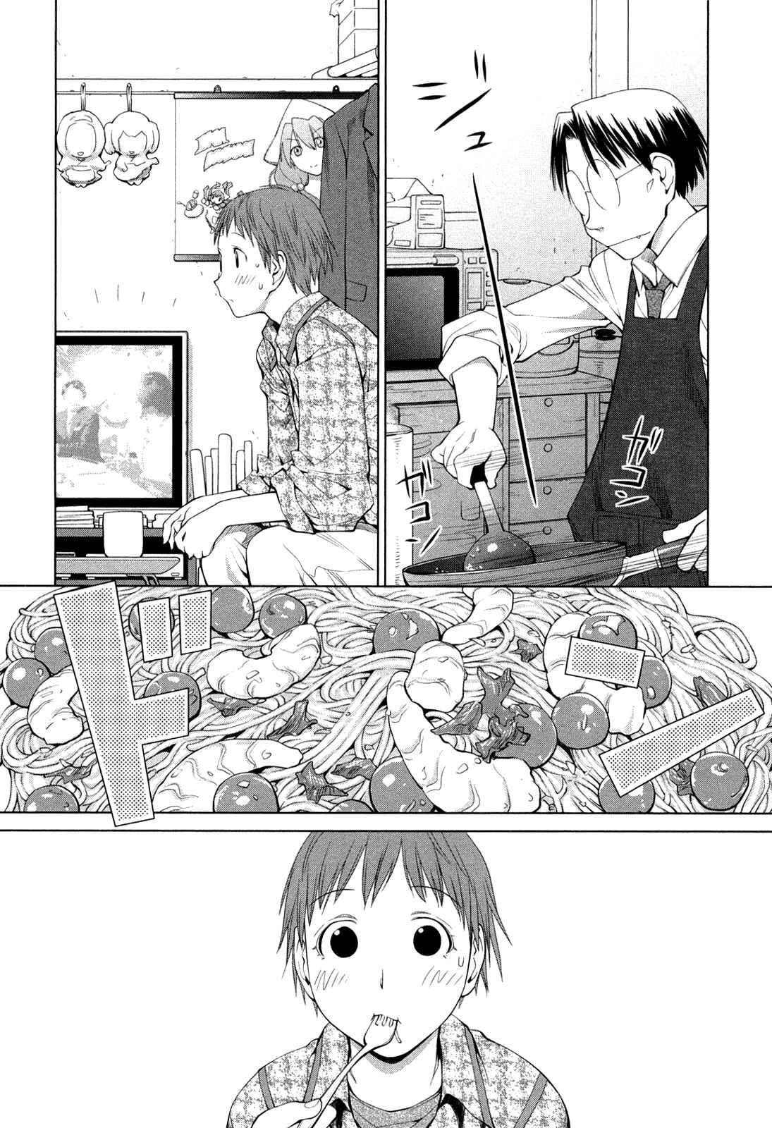 Page 14 Chapter 61 Genshiken Nidaime - The Society for the Study of Modern Visual Culture II