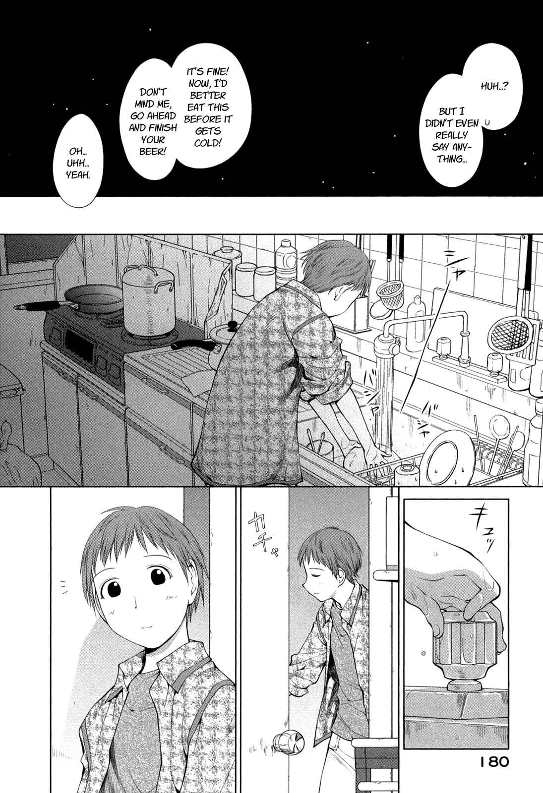 Page 24 Chapter 61 Genshiken Nidaime - The Society for the Study of Modern Visual Culture II