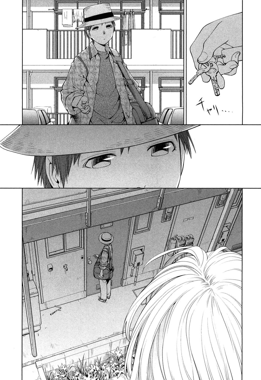 Page 5 Chapter 61 Genshiken Nidaime - The Society for the Study of Modern Visual Culture II