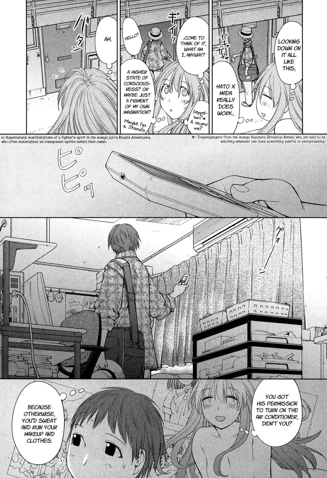 Page 7 Chapter 61 Genshiken Nidaime - The Society for the Study of Modern Visual Culture II