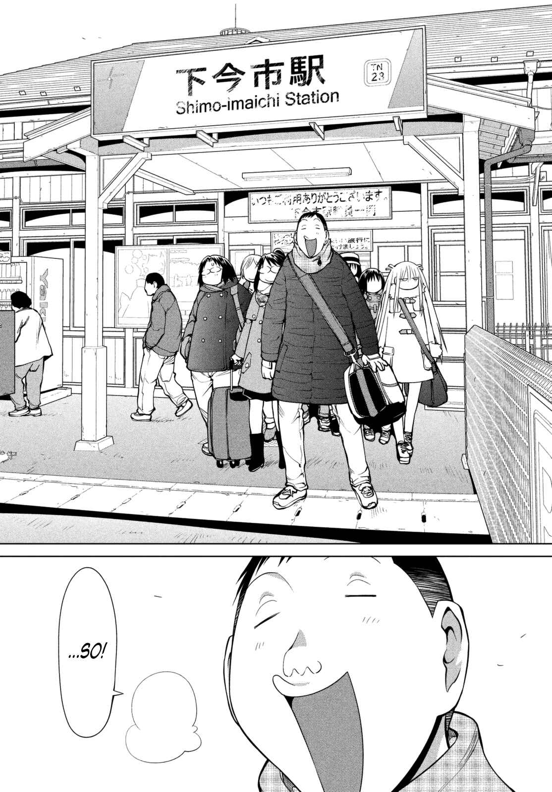 Page 17 Chapter 107 Genshiken Nidaime - The Society for the Study of Modern Visual Culture II