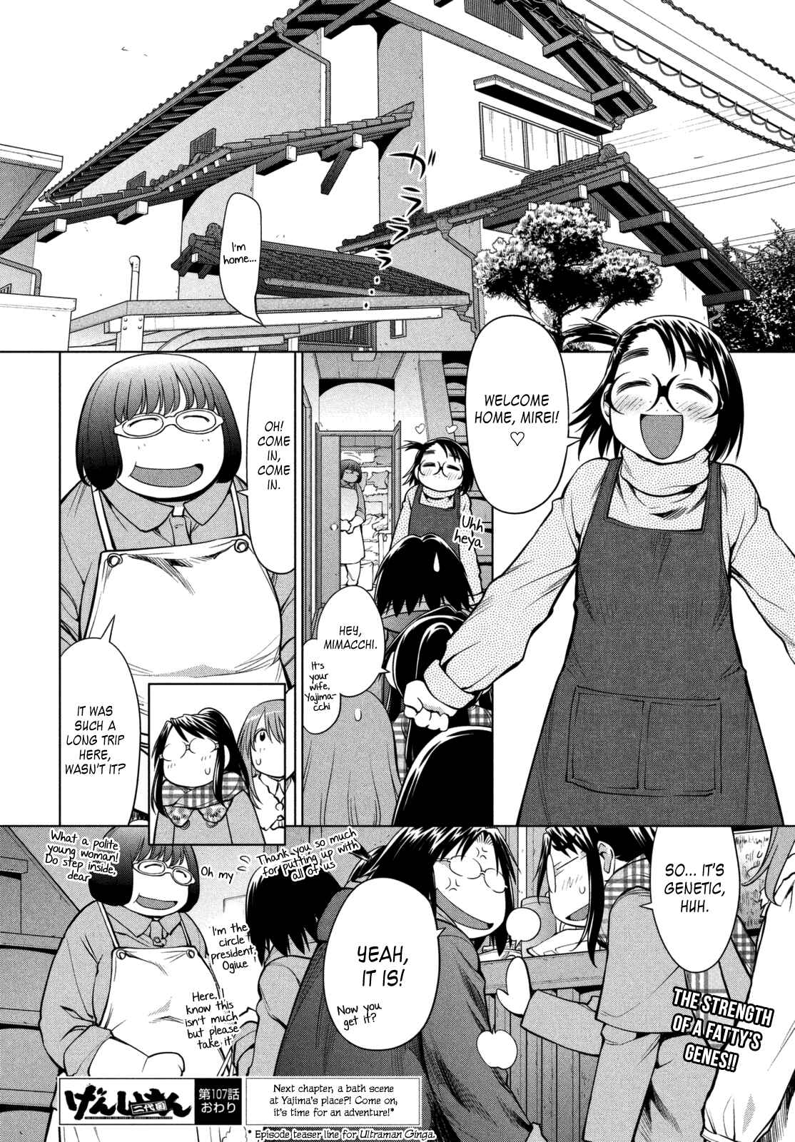 Page 24 Chapter 107 Genshiken Nidaime - The Society for the Study of Modern Visual Culture II