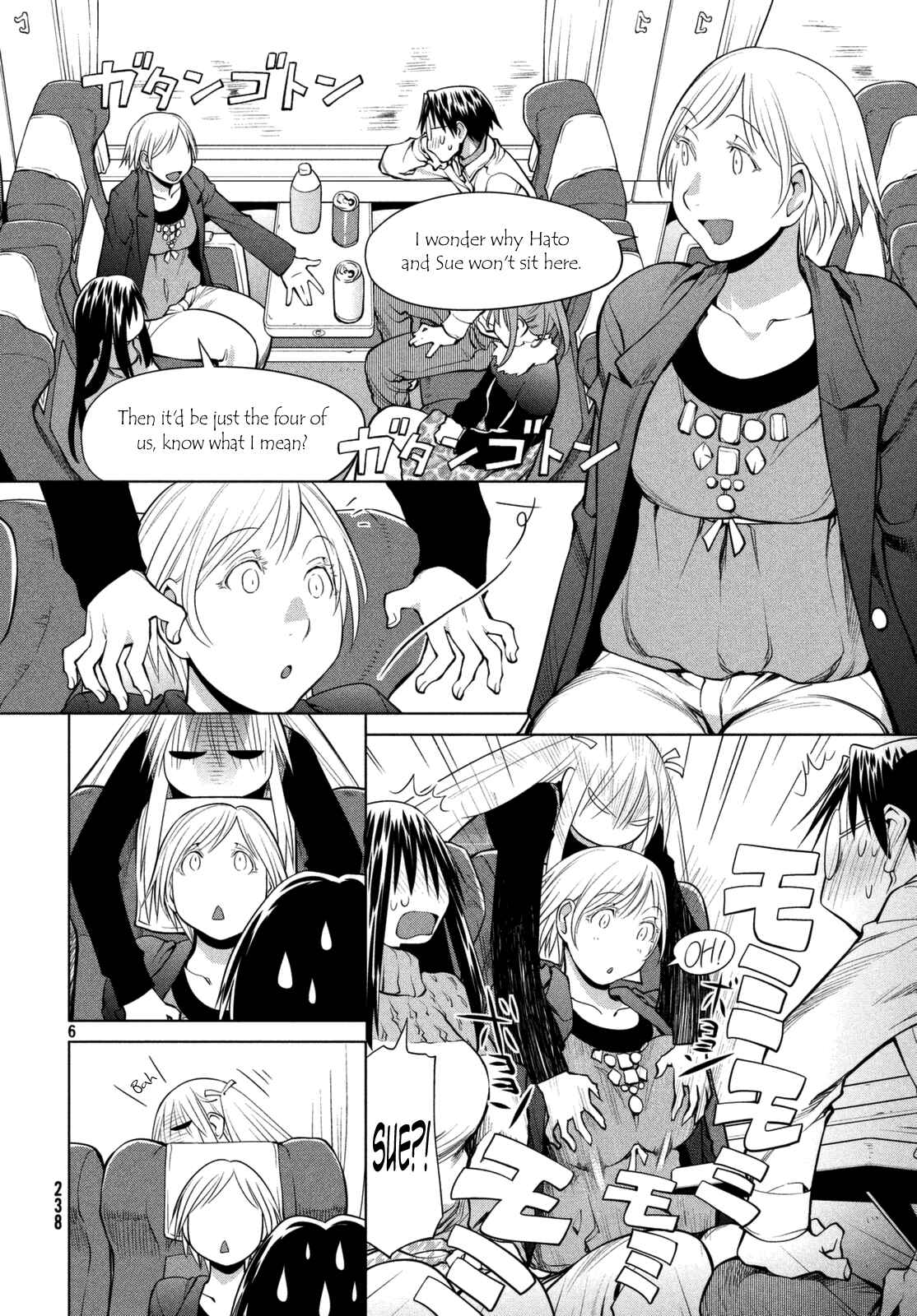 Page 6 Chapter 107 Genshiken Nidaime - The Society for the Study of Modern Visual Culture II