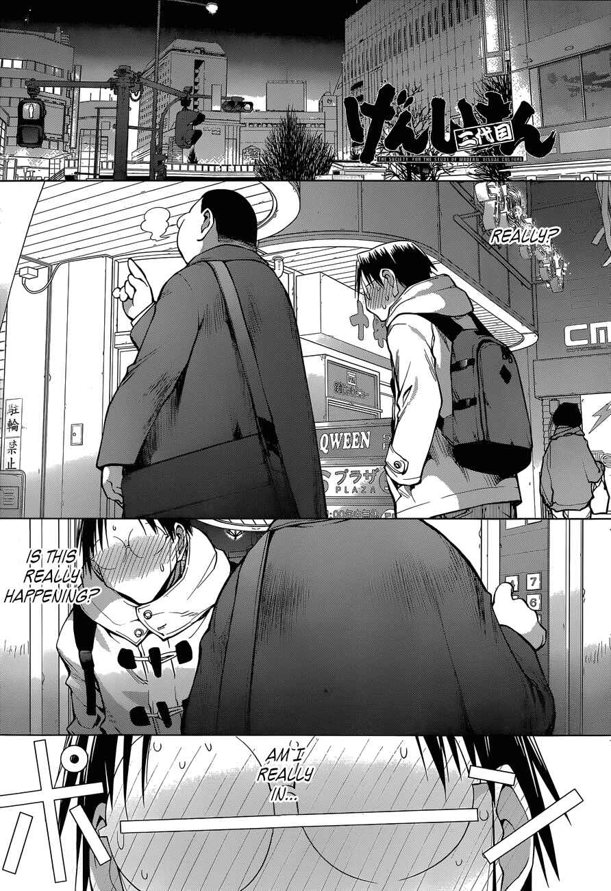 Page 1 Chapter 102 Genshiken Nidaime - The Society for the Study of Modern Visual Culture II