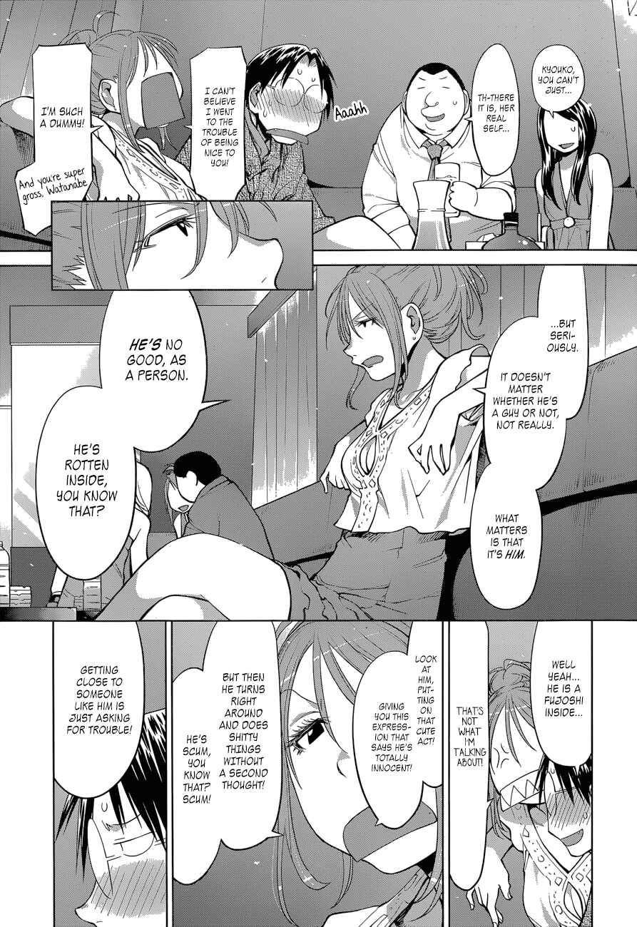 Page 12 Chapter 102 Genshiken Nidaime - The Society for the Study of Modern Visual Culture II