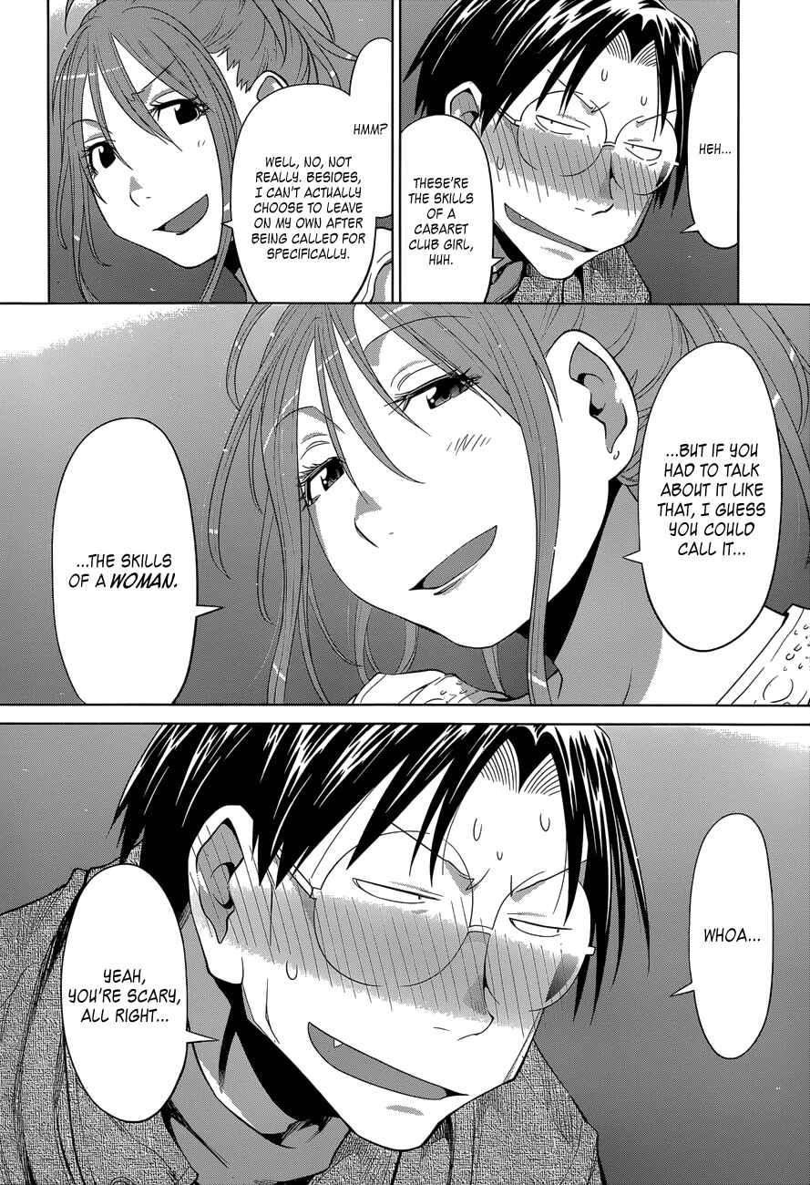 Page 19 Chapter 102 Genshiken Nidaime - The Society for the Study of Modern Visual Culture II