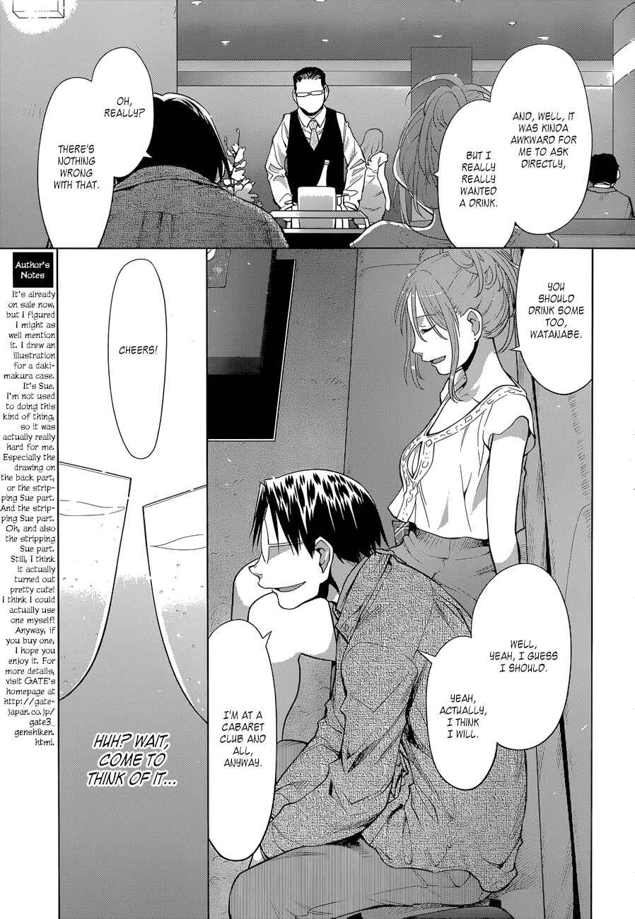 Page 20 Chapter 102 Genshiken Nidaime - The Society for the Study of Modern Visual Culture II