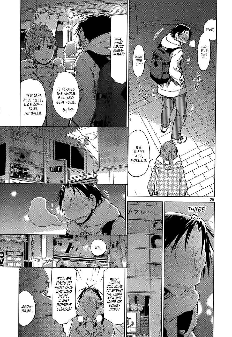 Page 24 Chapter 102 Genshiken Nidaime - The Society for the Study of Modern Visual Culture II