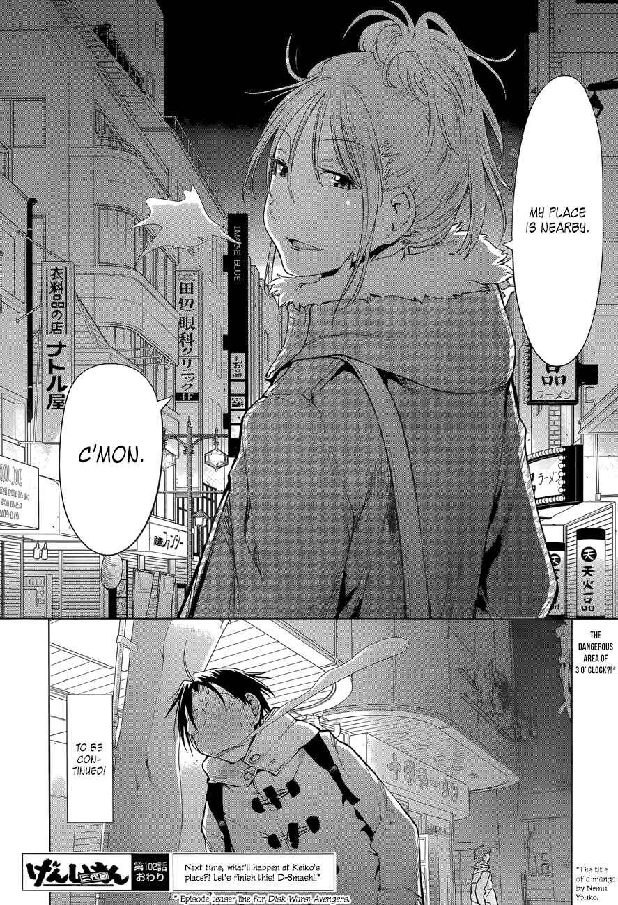 Page 25 Chapter 102 Genshiken Nidaime - The Society for the Study of Modern Visual Culture II
