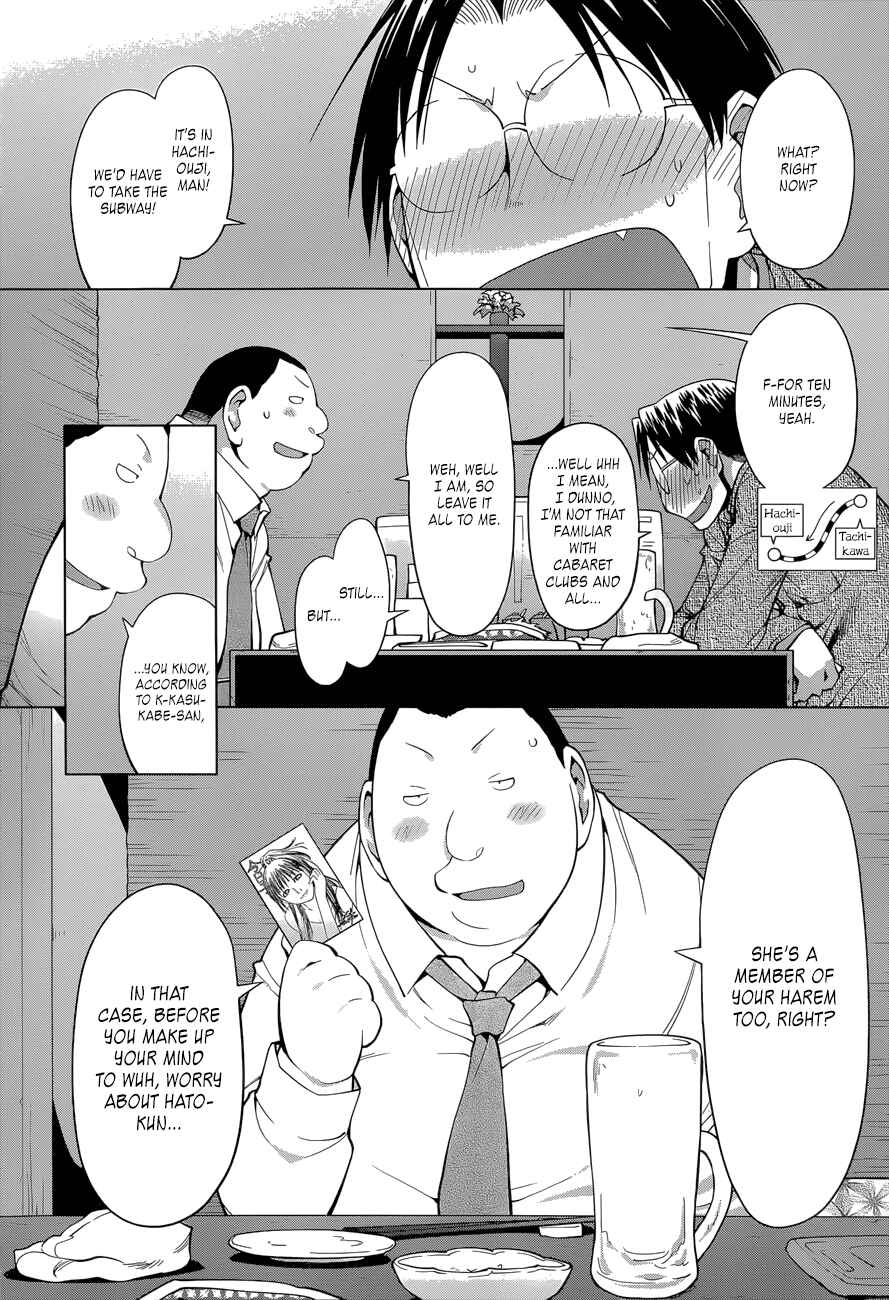 Page 3 Chapter 102 Genshiken Nidaime - The Society for the Study of Modern Visual Culture II