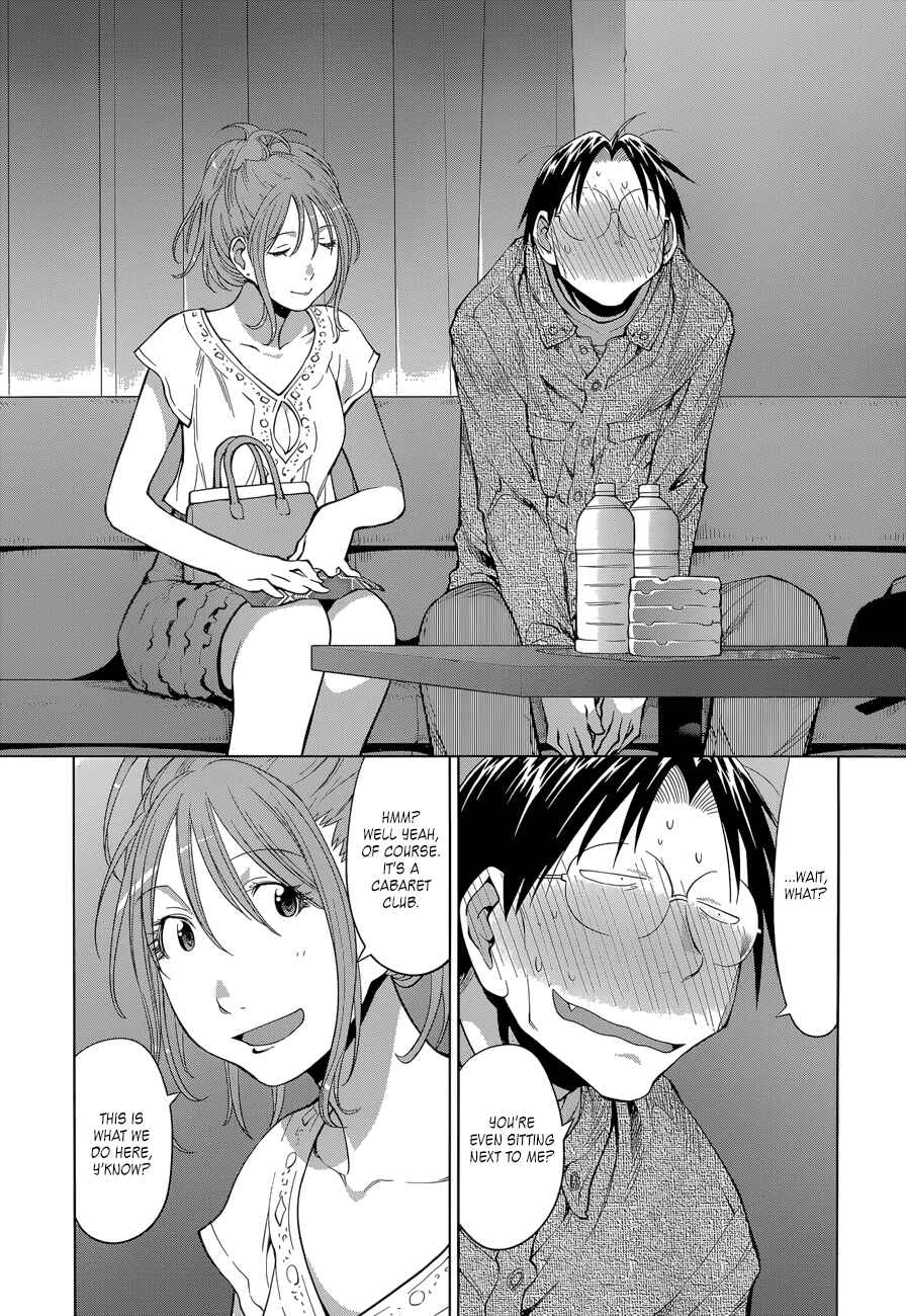 Page 6 Chapter 102 Genshiken Nidaime - The Society for the Study of Modern Visual Culture II