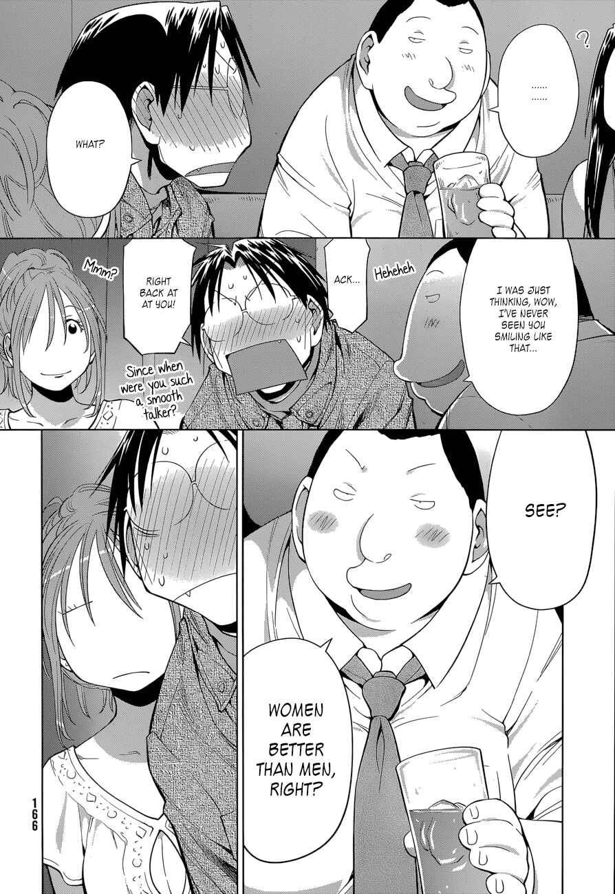 Page 9 Chapter 102 Genshiken Nidaime - The Society for the Study of Modern Visual Culture II
