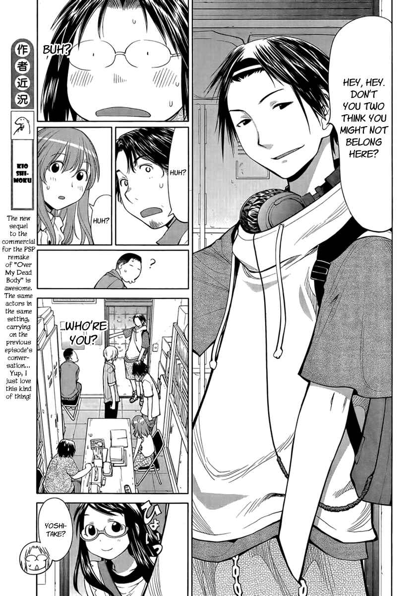Page 12 Chapter 68 Genshiken Nidaime - The Society for the Study of Modern Visual Culture II