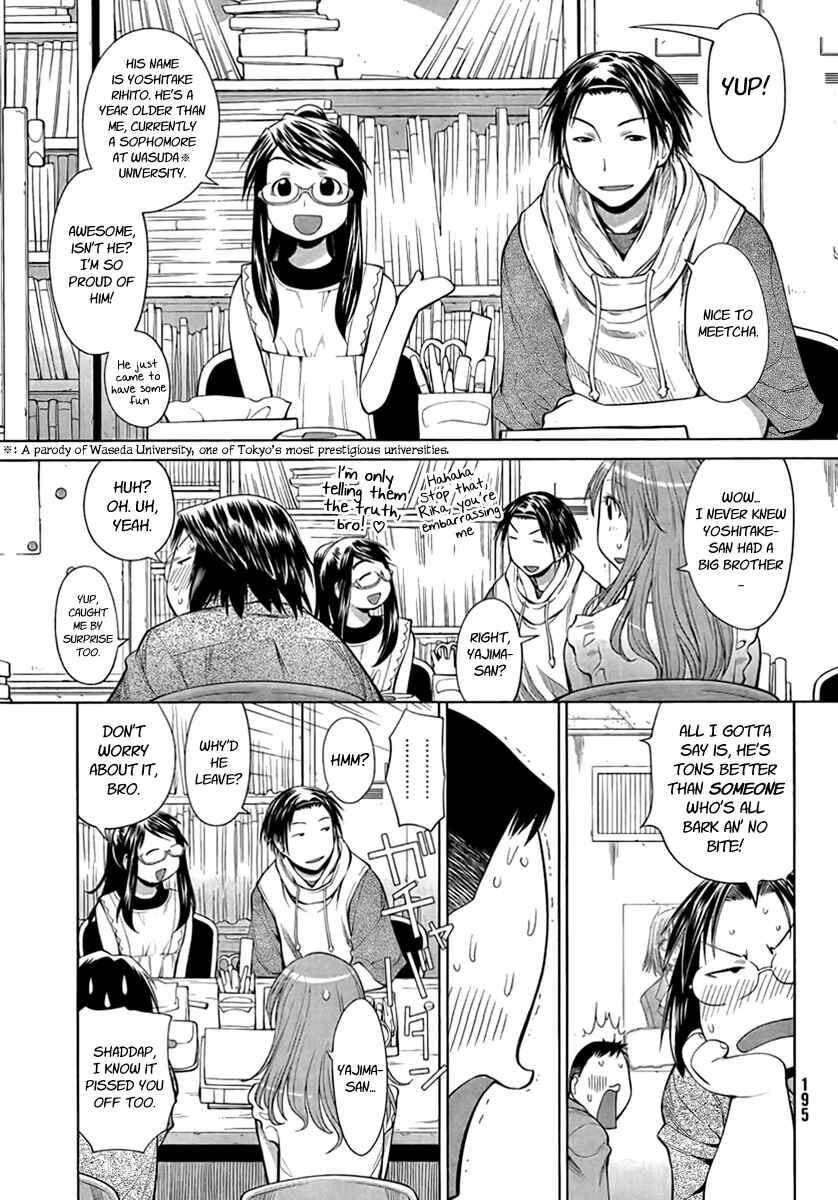 Page 14 Chapter 68 Genshiken Nidaime - The Society for the Study of Modern Visual Culture II