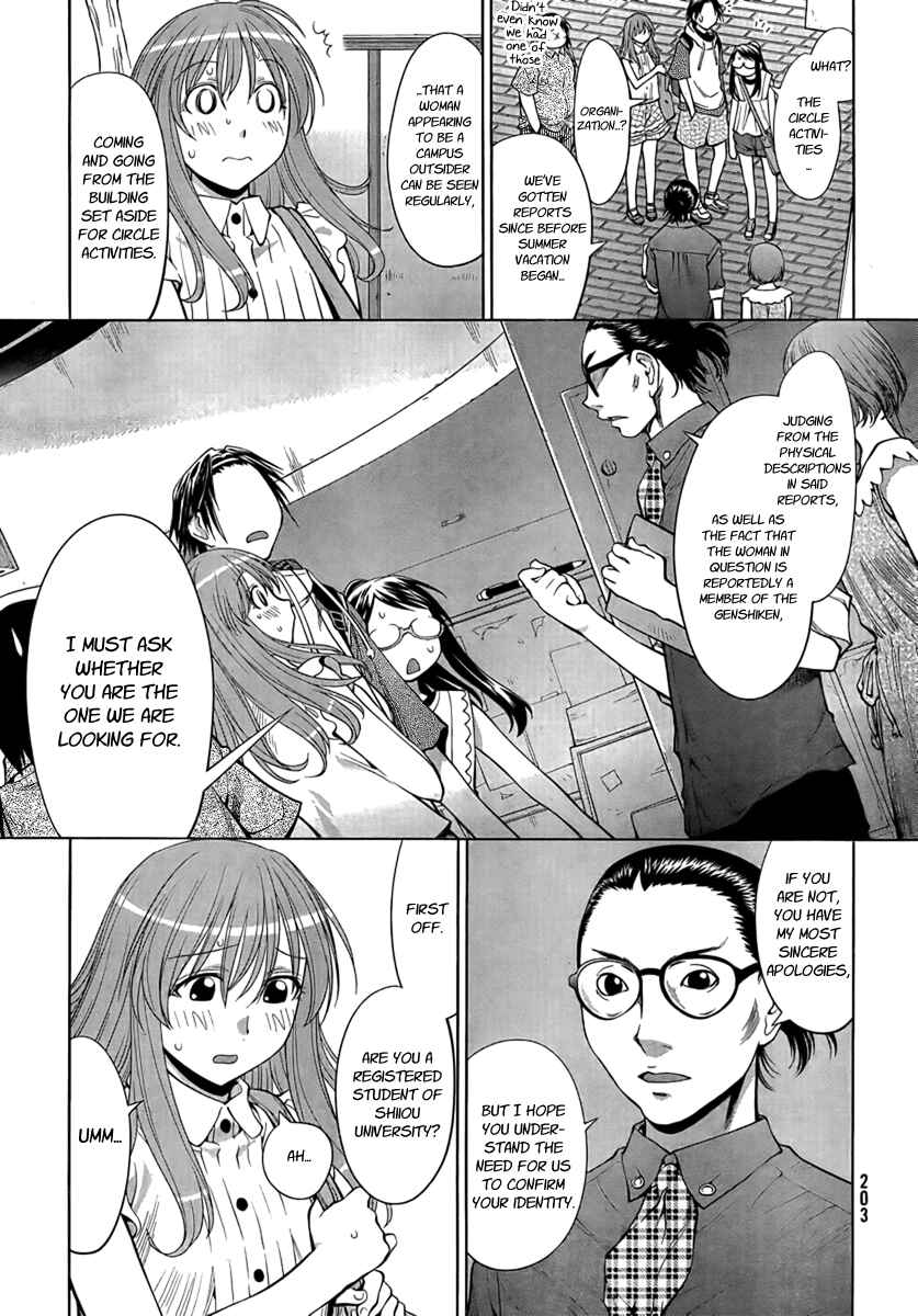 Page 22 Chapter 68 Genshiken Nidaime - The Society for the Study of Modern Visual Culture II