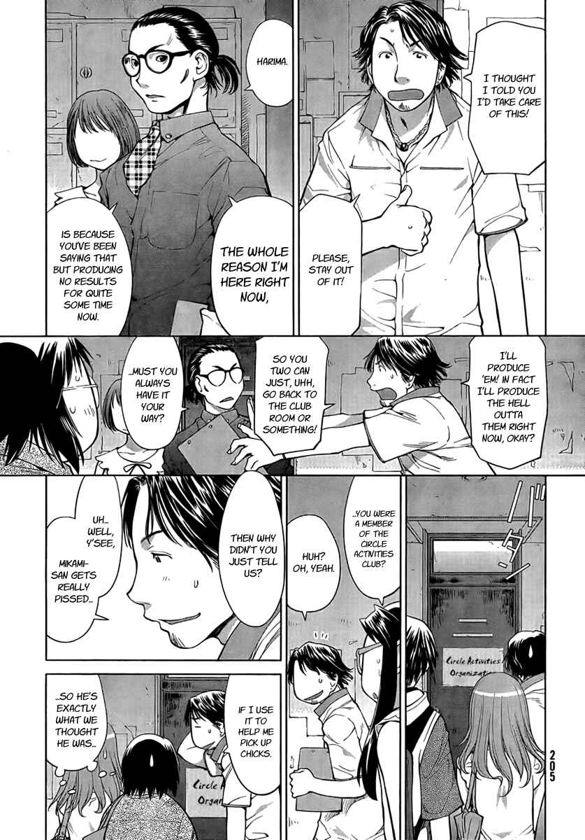 Page 24 Chapter 68 Genshiken Nidaime - The Society for the Study of Modern Visual Culture II