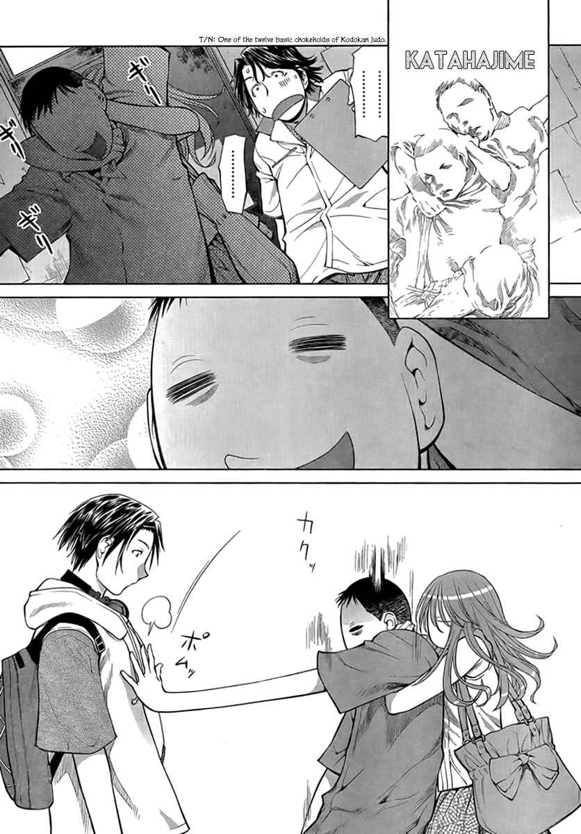 Page 28 Chapter 68 Genshiken Nidaime - The Society for the Study of Modern Visual Culture II