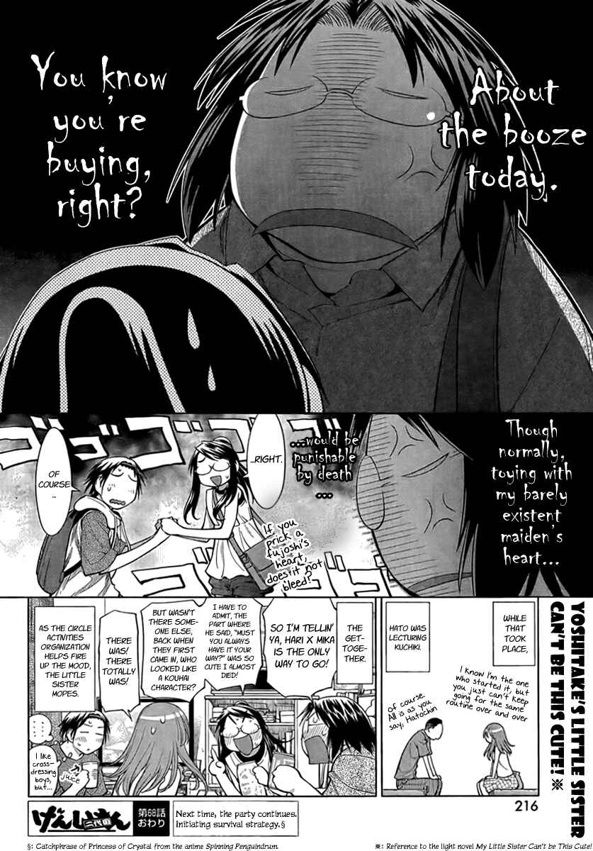 Page 35 Chapter 68 Genshiken Nidaime - The Society for the Study of Modern Visual Culture II
