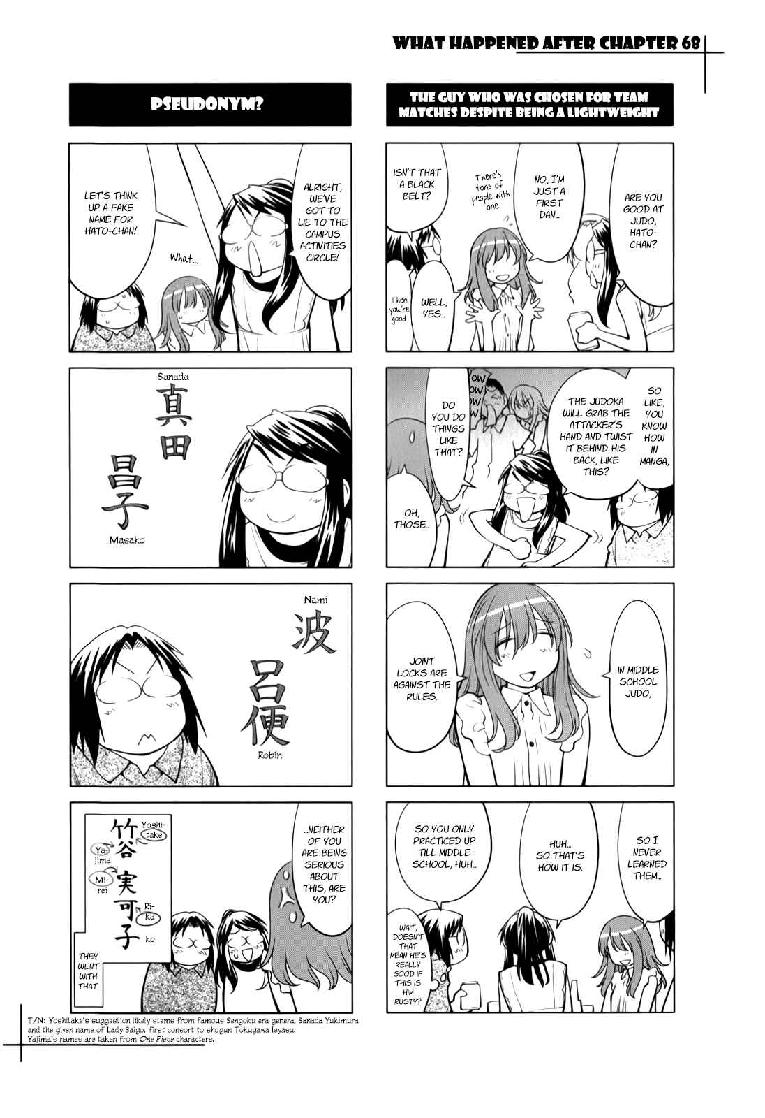 Page 37 Chapter 68 Genshiken Nidaime - The Society for the Study of Modern Visual Culture II