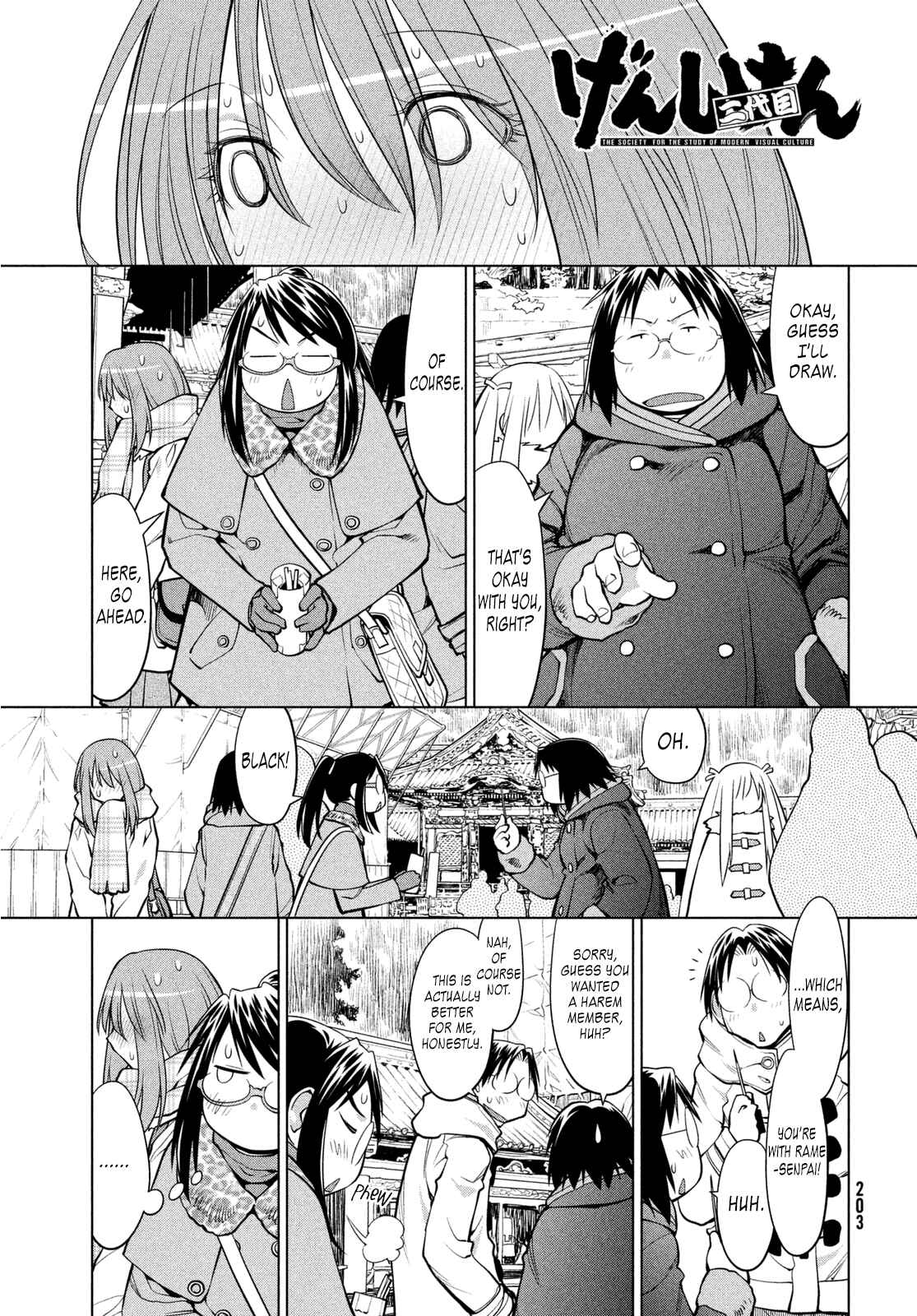 Page 1 Chapter 116 Genshiken Nidaime - The Society for the Study of Modern Visual Culture II