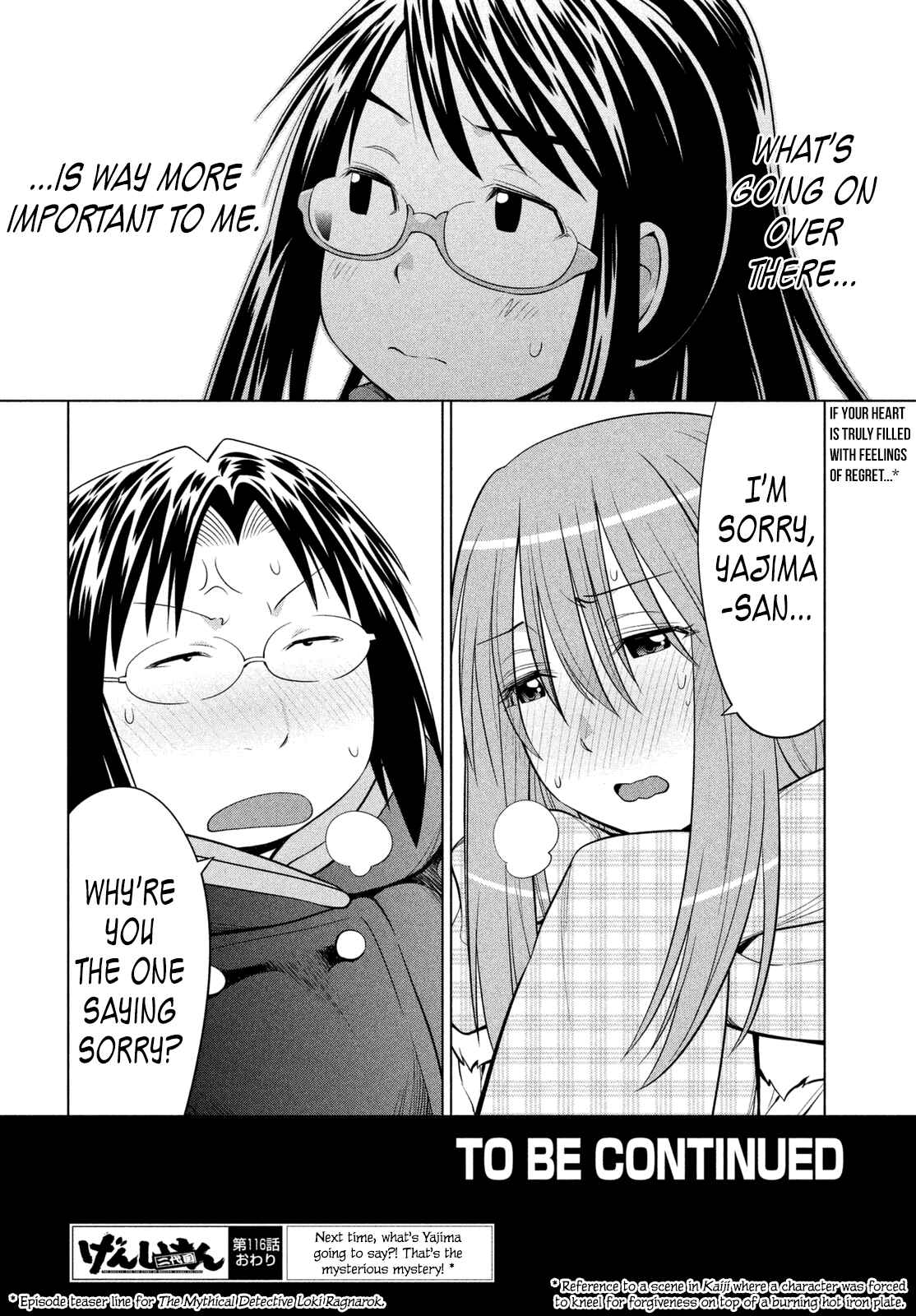 Page 24 Chapter 116 Genshiken Nidaime - The Society for the Study of Modern Visual Culture II
