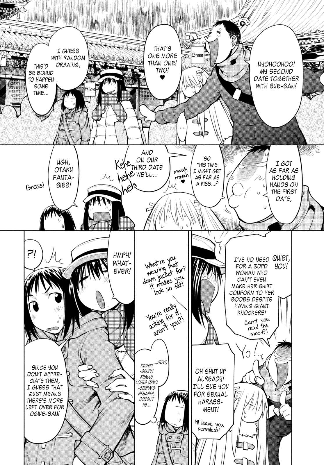 Page 4 Chapter 116 Genshiken Nidaime - The Society for the Study of Modern Visual Culture II