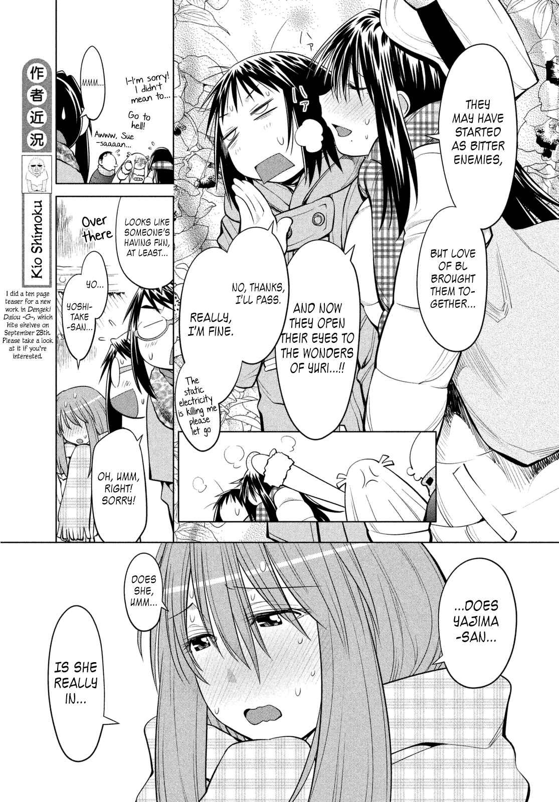 Page 5 Chapter 116 Genshiken Nidaime - The Society for the Study of Modern Visual Culture II