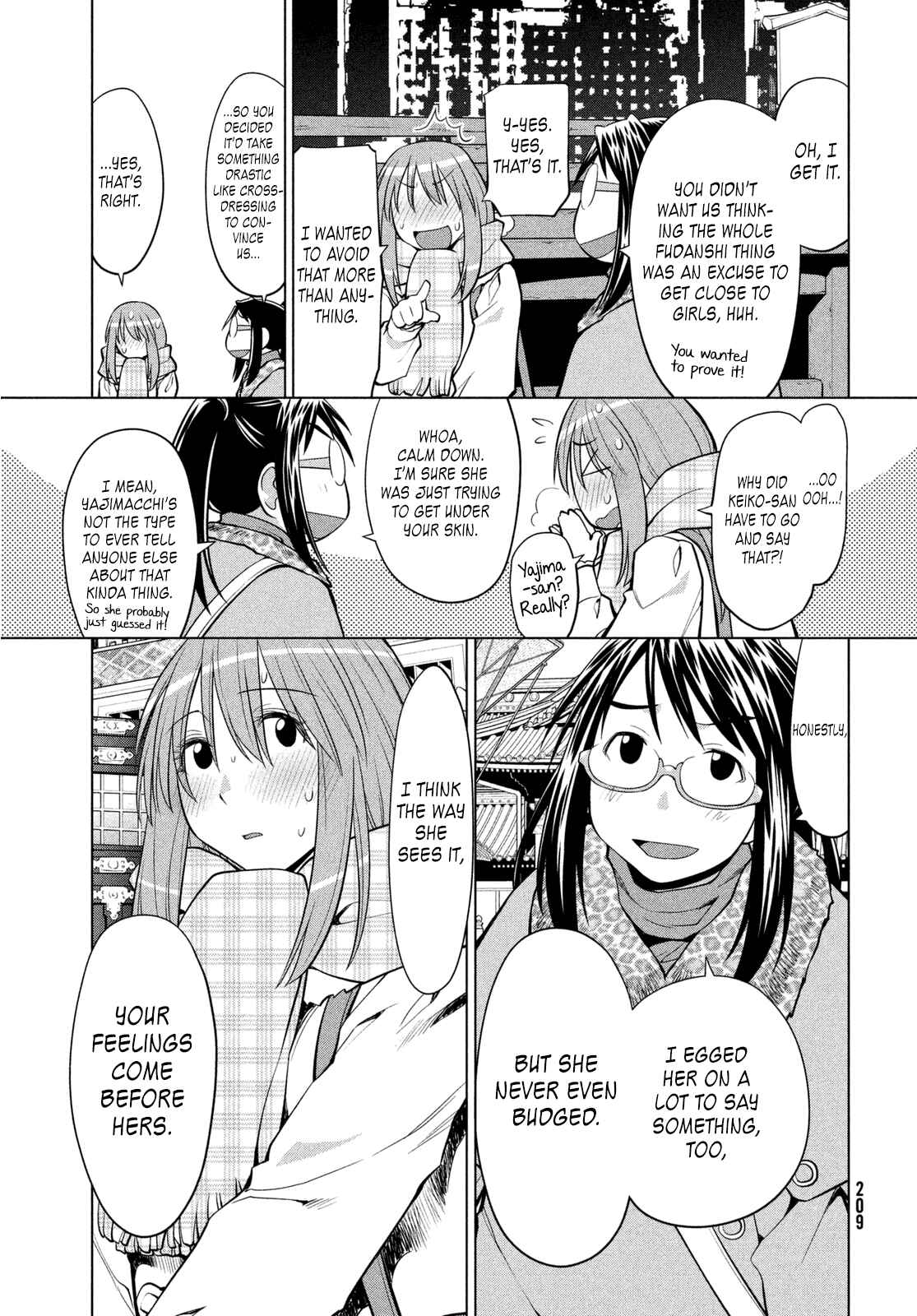 Page 7 Chapter 116 Genshiken Nidaime - The Society for the Study of Modern Visual Culture II