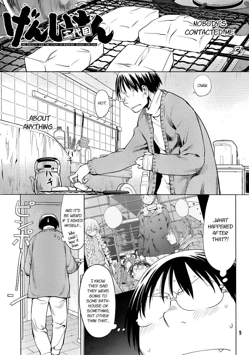 Page 1 Chapter 93 Genshiken Nidaime - The Society for the Study of Modern Visual Culture II
