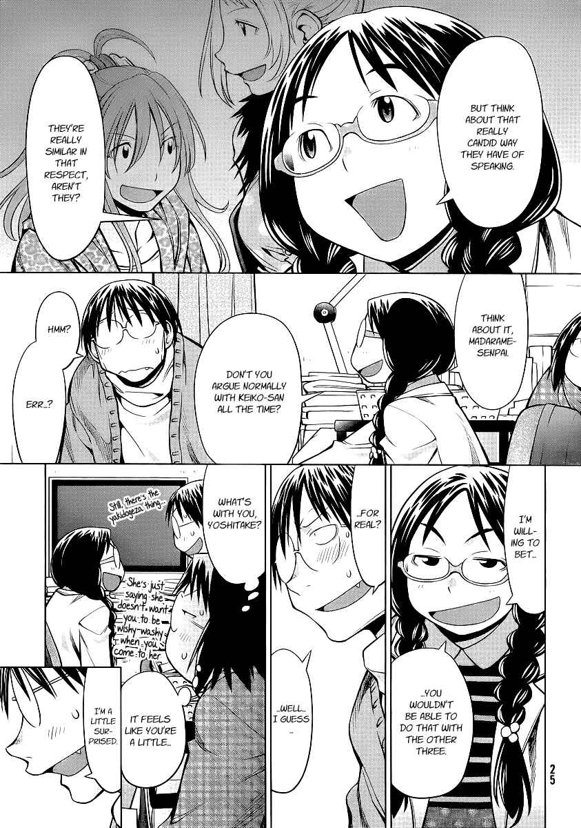 Page 17 Chapter 93 Genshiken Nidaime - The Society for the Study of Modern Visual Culture II