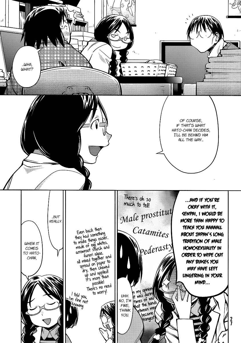 Page 19 Chapter 93 Genshiken Nidaime - The Society for the Study of Modern Visual Culture II