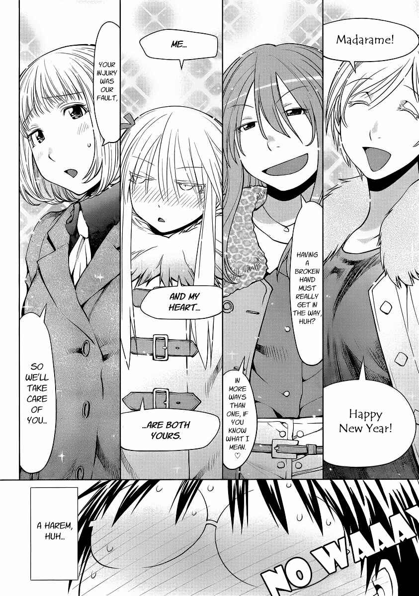Page 2 Chapter 93 Genshiken Nidaime - The Society for the Study of Modern Visual Culture II