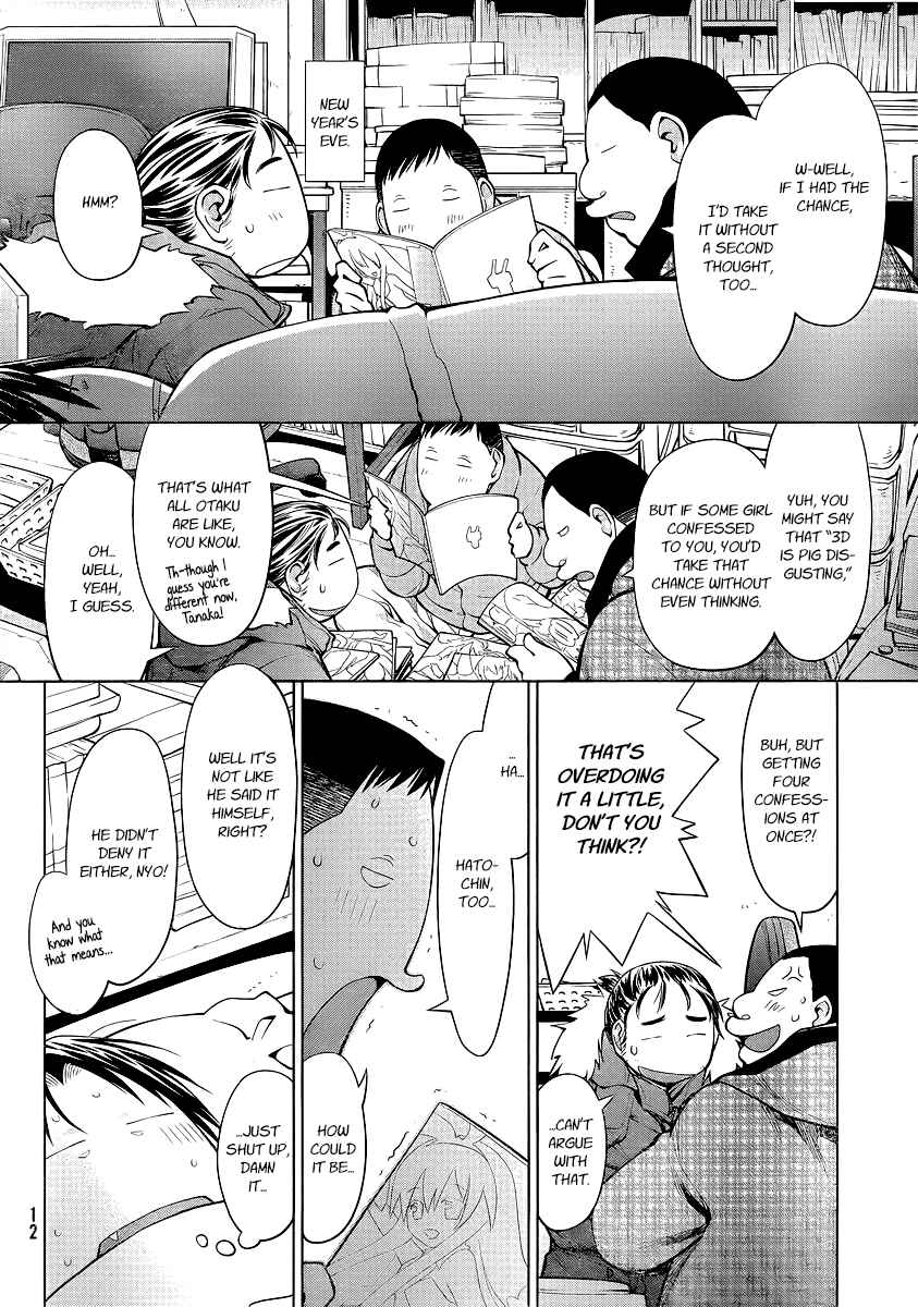 Page 4 Chapter 93 Genshiken Nidaime - The Society for the Study of Modern Visual Culture II