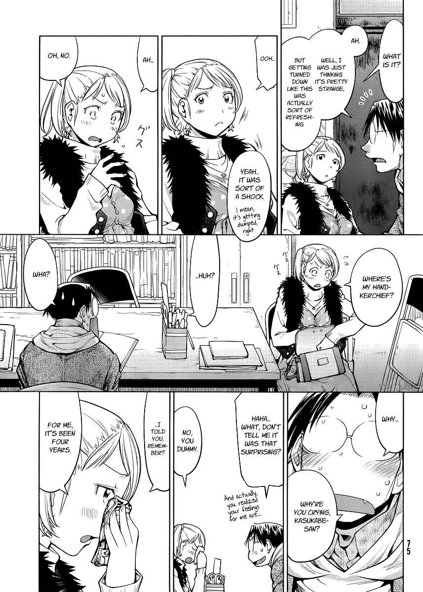 Page 31 Chapter 80 Genshiken Nidaime - The Society for the Study of Modern Visual Culture II