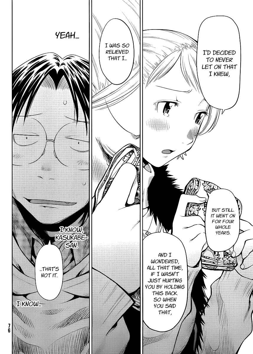 Page 32 Chapter 80 Genshiken Nidaime - The Society for the Study of Modern Visual Culture II