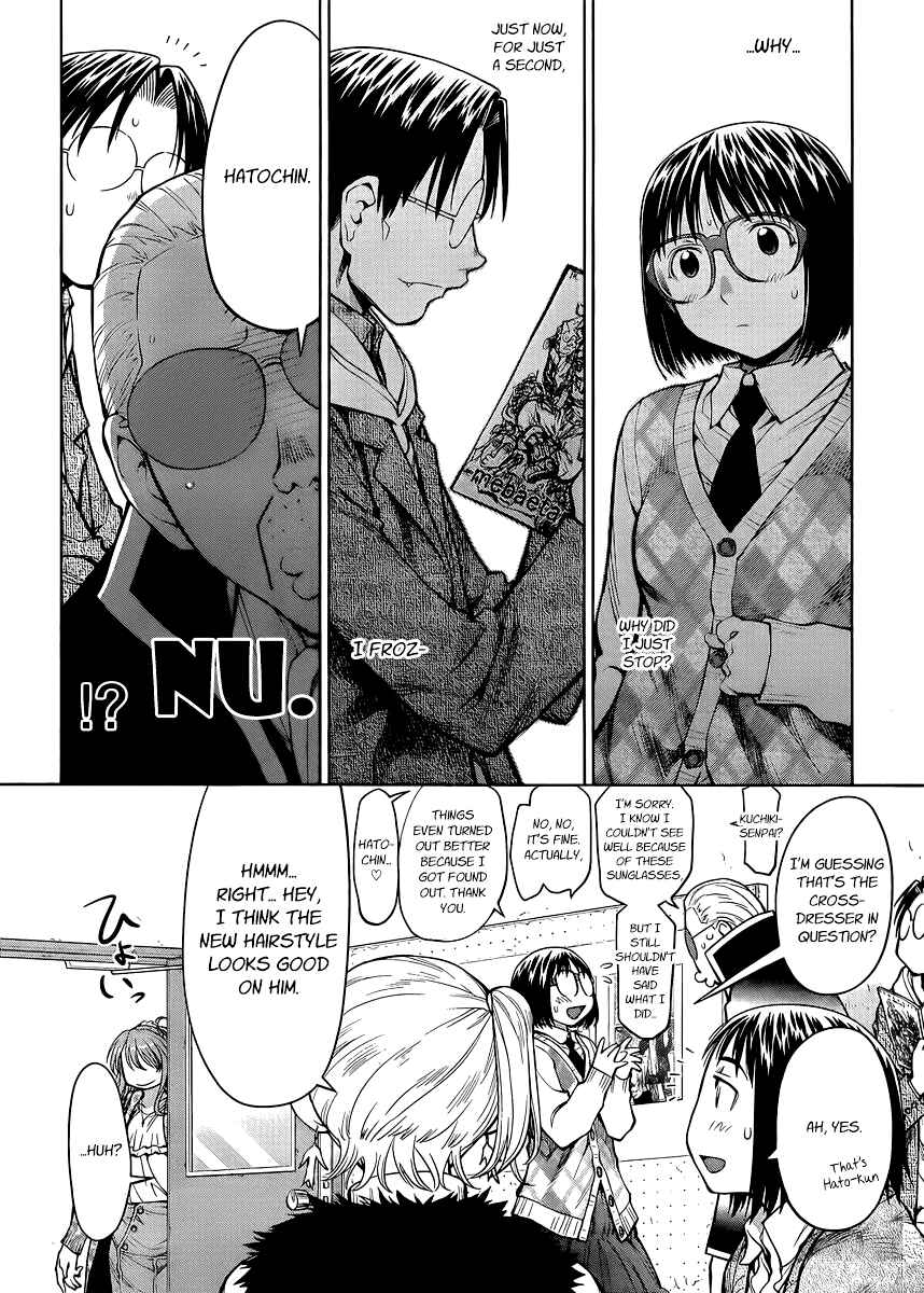 Page 12 Chapter 78 Genshiken Nidaime - The Society for the Study of Modern Visual Culture II