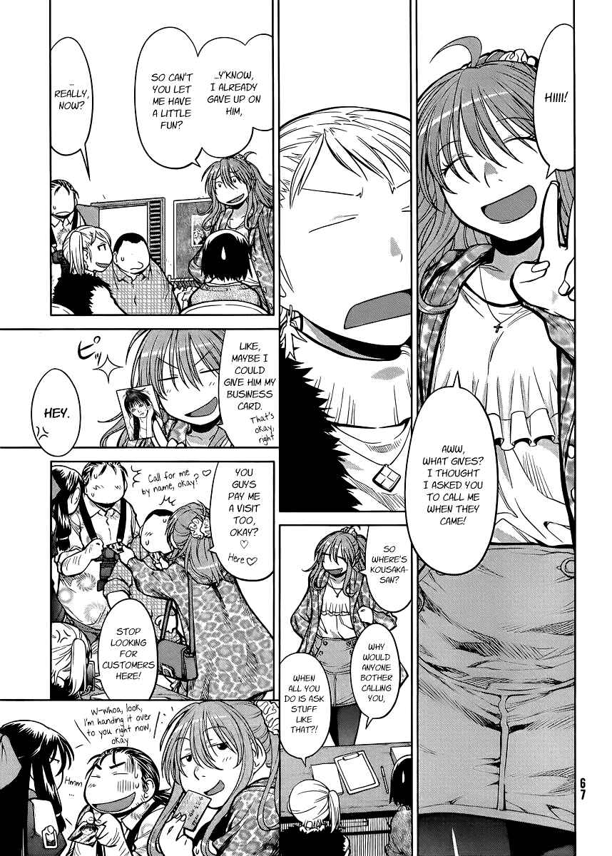 Page 13 Chapter 78 Genshiken Nidaime - The Society for the Study of Modern Visual Culture II