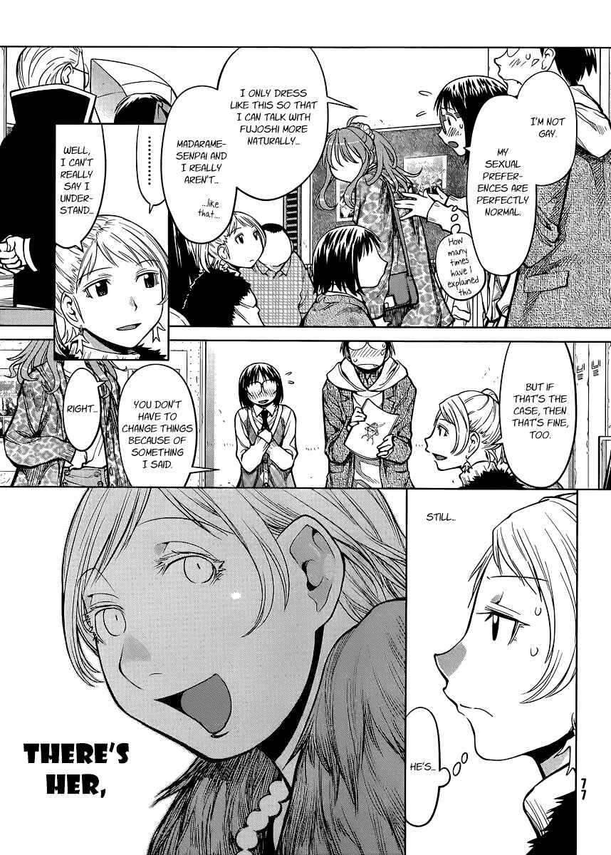 Page 23 Chapter 78 Genshiken Nidaime - The Society for the Study of Modern Visual Culture II